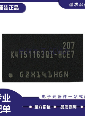 K4T51163QQ-BCE7 BCE6 BCF7 BCF8/QI-HCE6/QI-HCE7 QI-HCF7 64M