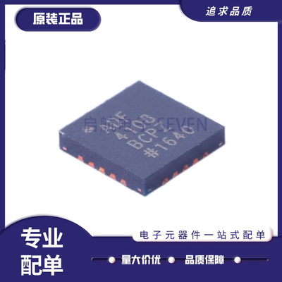 ADF4106BRUZ全系列ADI频率合成器