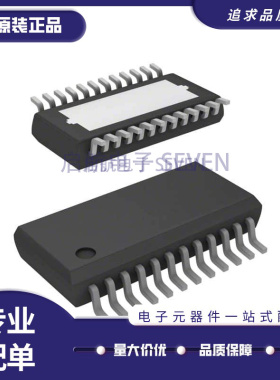 TLE8108EM 汽车电脑易损维修芯片 SSOP24封装 全新原装正品