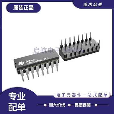 TI电子元器件芯片全新原装正品