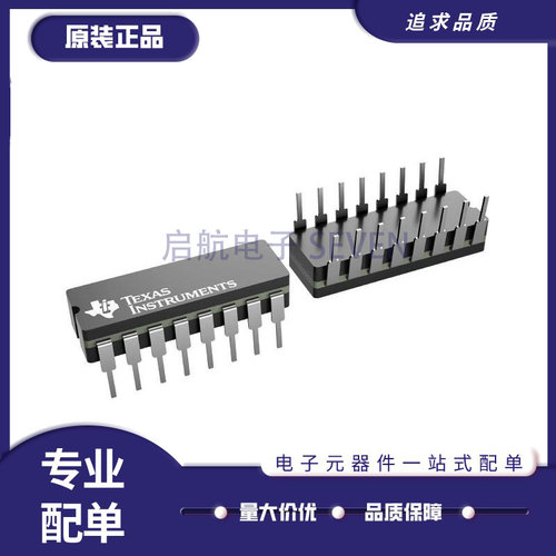 TI电子元器件芯片全新原装正品
