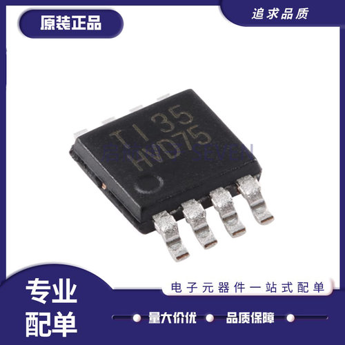 TI电子元器件芯片全新原装正品