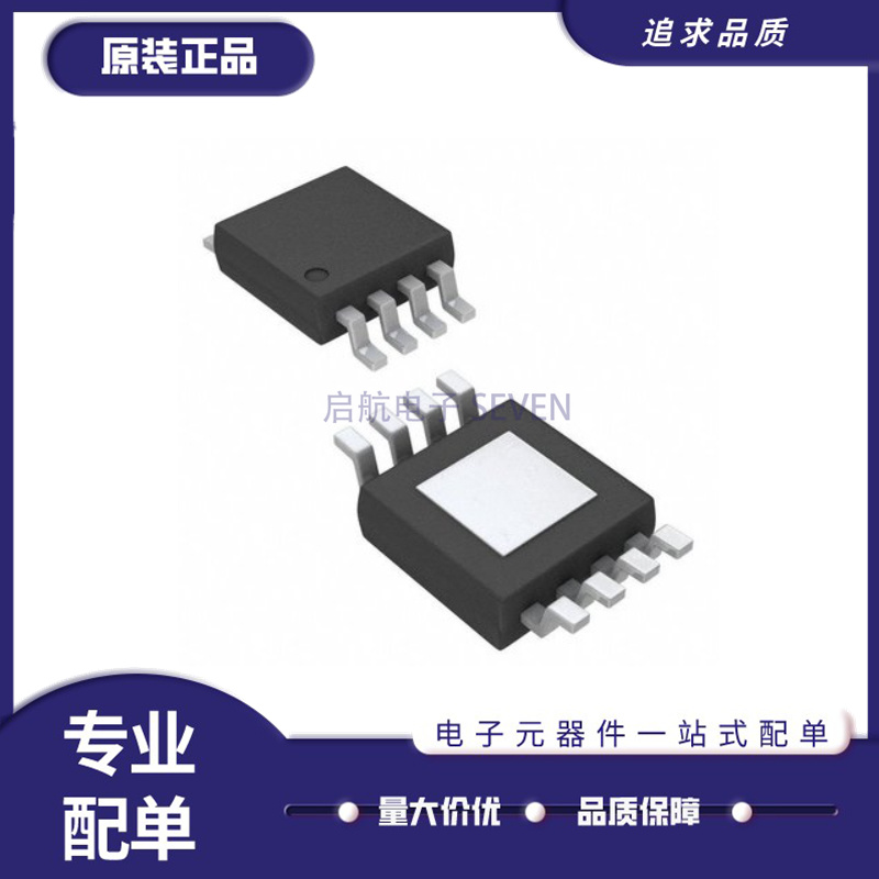 MP2480DN全系列MPS电源芯片