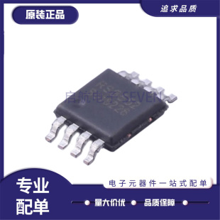原装正品 RS8552XM 丝印RS8552 MSOP-8 精密运算放大器 IC芯片