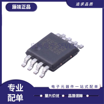 RS8552XM精密运算放大器IC芯片