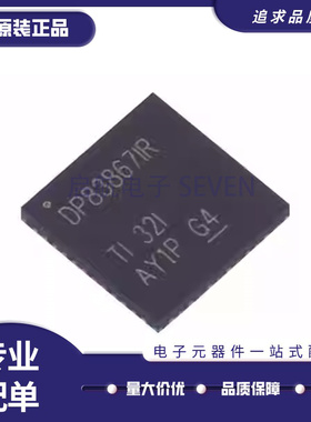 DP83867IRRGZR 微控制器单片机芯片 丝印DP83867IR QFN48封装原装