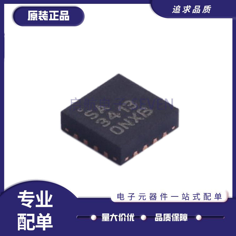 QORVO衰减器芯片全新原装正品