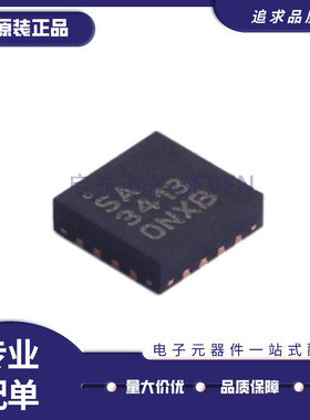RFSA3413TR7 丝印3413 RF衰减器芯片 贴片QFN-16 全新原装正品