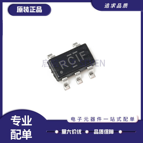 启航LMV321IDBVR运算放大器芯片