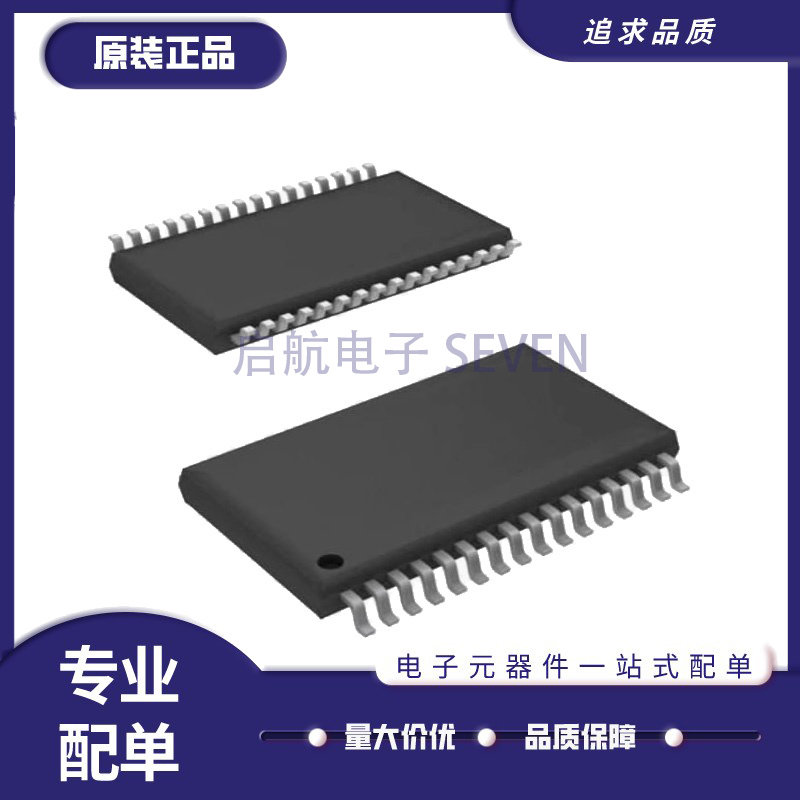 TLV1578IDA TLV1578 TSSOP32封装 数字信号处理芯片 全新原装正品