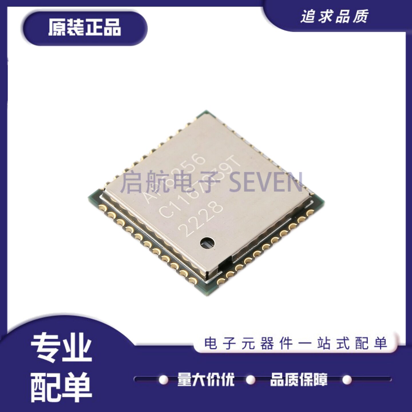 AP6256双频蓝牙WiFi二合一