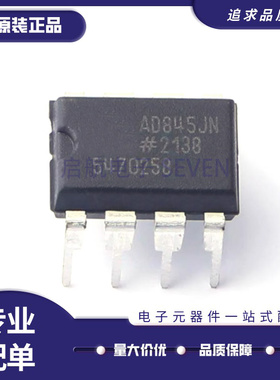 AD746 711 743 745 781JNZ AD829JN 834 845 9617KN 9696KNZ DIP8