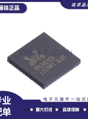 RTL8821CU-CG 8111DP-VC CP 8188RE-VL 8192EU 8812BU-VR QFN64