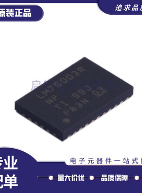 LM76005RNPR/76003/76002/73606/73605/QRNPR/QURNPRQ1/RNPTQFN30