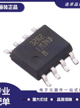 LM34DM LM34封装SOP-8 LM334SM LM334电流管理芯片 全新原装正品