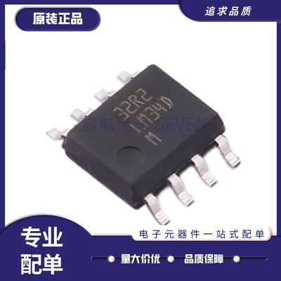 TI电流管理芯片全新原装正品