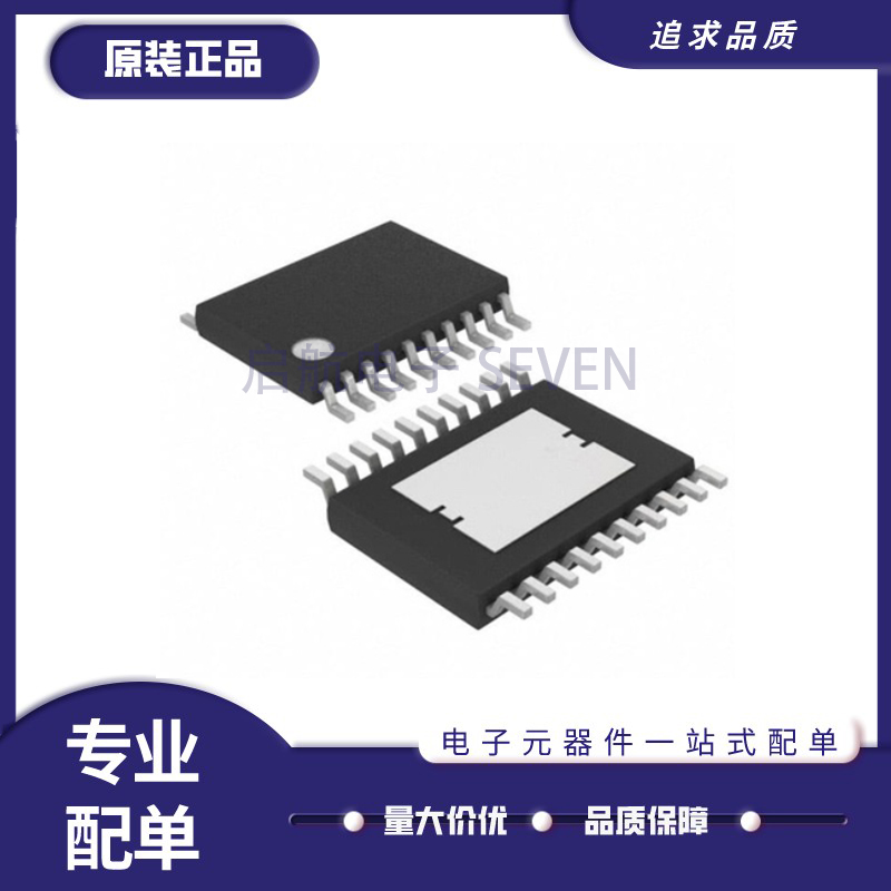 MAXIM电子元器件全新原装正品