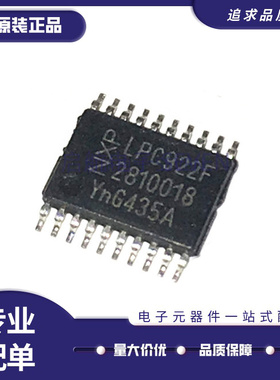 P89LPC922FDH LPC922F P89LPC925FDH LPC925F 微控制器芯片 全新