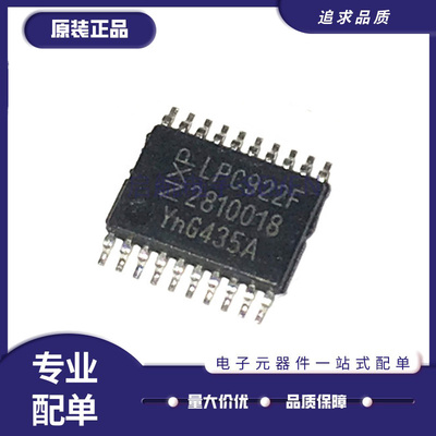 NXP微控制器芯片全新原装正品