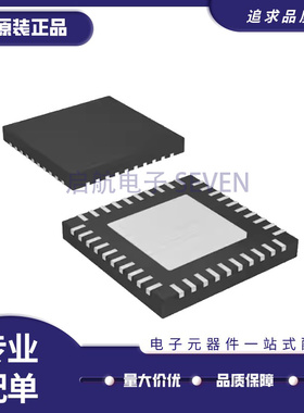 HMC701LP6CE HMC701LP6CETR 丝印H701 QFN40封装 时钟发生器芯片