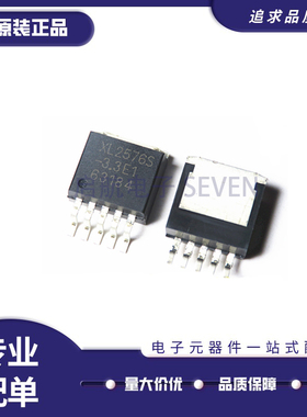 XL2576S-5.0/3.3/12V/ADJ E1 TO263封装 降压稳压芯片 原装正品