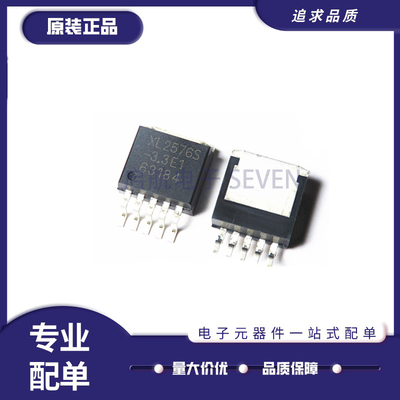 芯龙降压稳压芯片全新原装正品