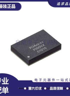 全新正 PI3424-00-LGIZ LGA-123(10x14)封装 降压型DC-DC电源芯片