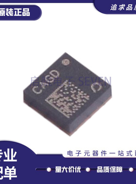 QPF4656TR13 射频卡芯片 QFN16封装 CAGD 全新原装正品