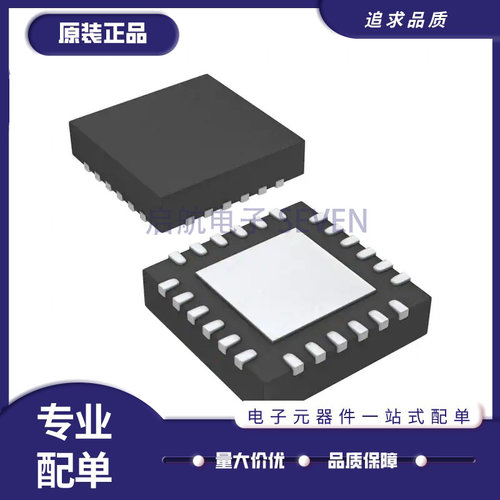 欧胜电子元器件全新原装正品