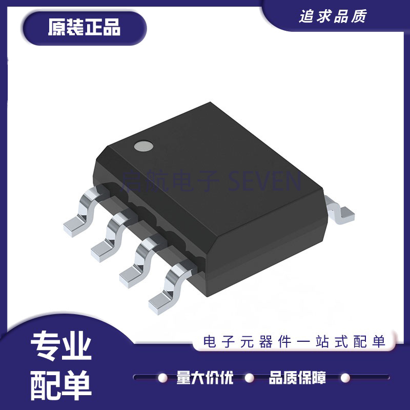 启航栅极驱动芯片全新原装正品