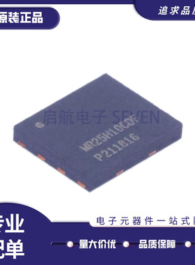 MR25H10CDF MR25H10CDC 存储器芯片 封装DFN8 全新原装正品