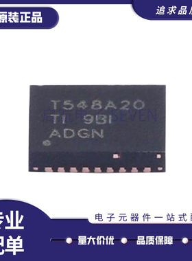 TPS548A20RVER T548A20 贴片VQFN28 开关稳压器芯片 全新原装正品