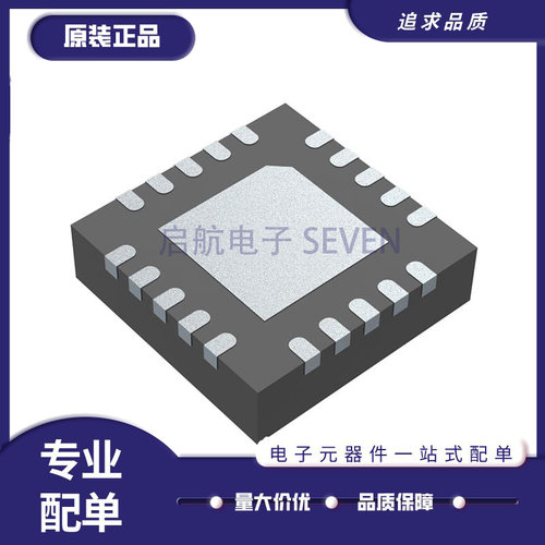 芯科电子元器件芯片全新原装正品