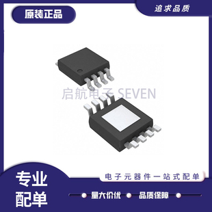 TPS2069CDGN 丝印VBUQ 电源分配开关 MSOP-8封装 全新原装正品