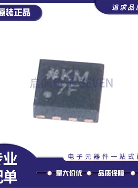 全新AD5116BCPZ10 丝印7F LFCSP-8-EP(2x2)封装 数字电位器芯片