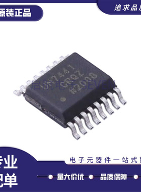 ADUM7441CRQZ QSOP16 丝印UM7441CRQZ 数字隔离器芯片 全新正品