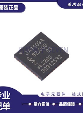 全新TJA1103AHN/0Z 丝印JA1103A HVQFN36封装 模拟开关多路复用器