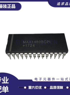 全新原装MAX1480 306AEPI ACPI BEPI BCPI EPI CPI 直插 DIP28