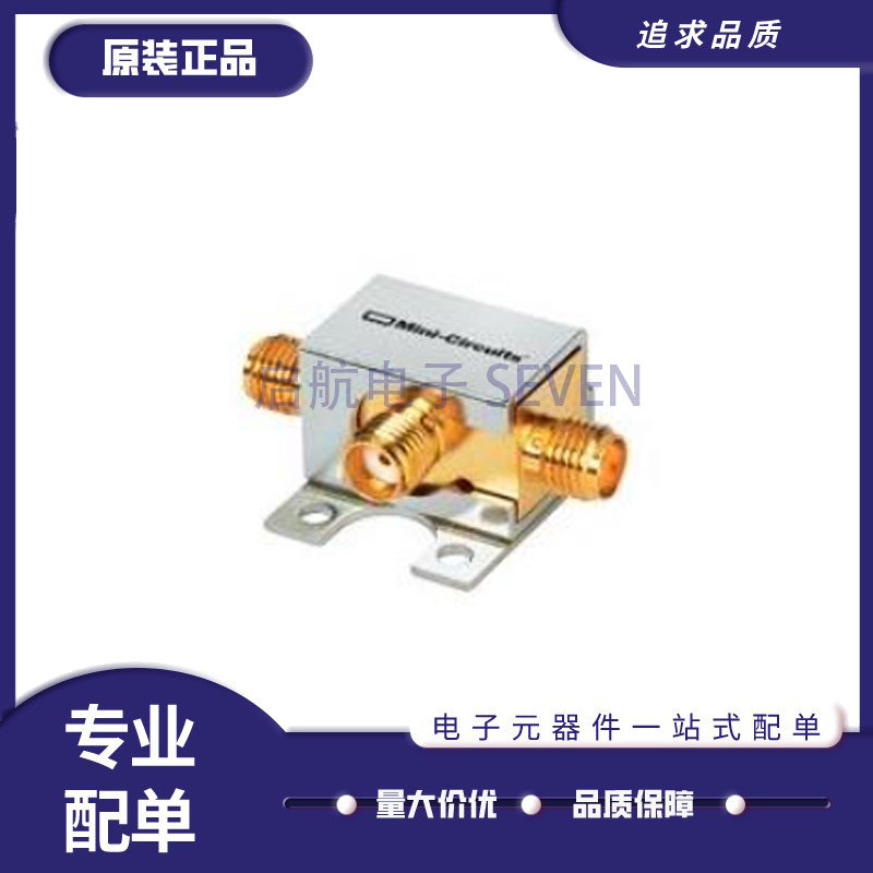 启航混频器芯片全新原装正品