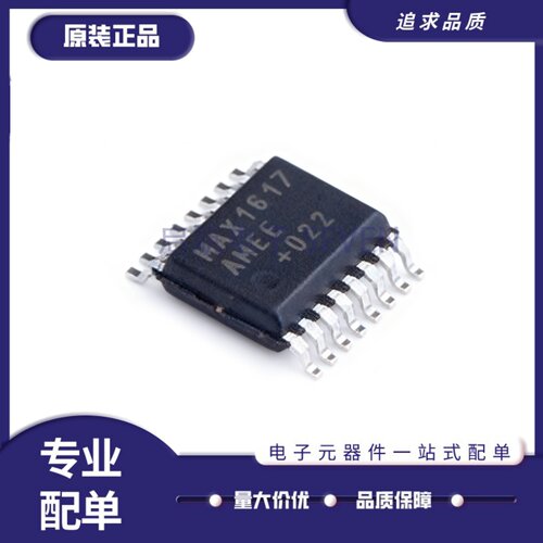 MAX1617AMEE+T传感变送器芯片