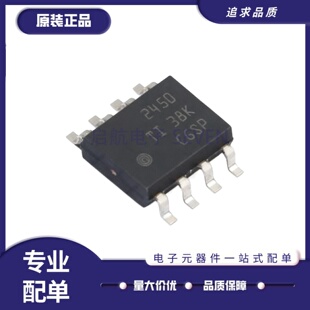 THVD 1419 1439 1505 2410 2450 DR RS-485接口收发器IC芯片