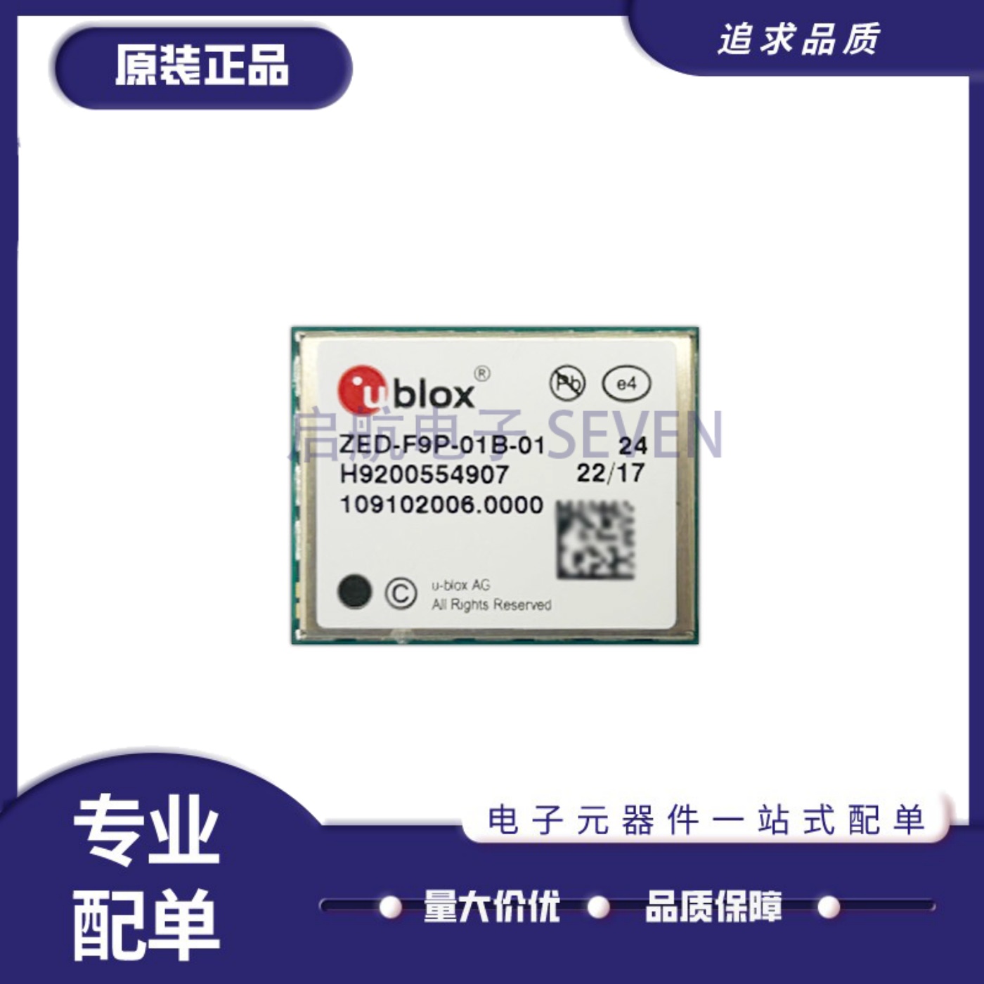 ZED-F9P-01B-01/02B系列定位模块