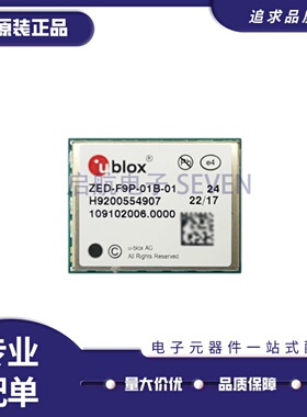 ZED-F9P-01B-01/02B高精度厘米级RTK定位模块GNSS接收机UBLOX模组