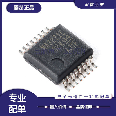 MAXIM电子元器件芯片原装正品