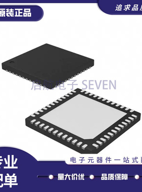 TLE7189FXUMA2【IC MOTOR DRIVER 5.5V-28V 48VQFN】芯片