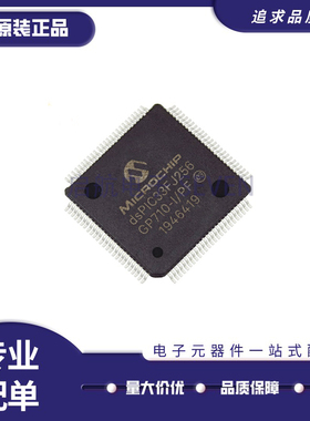 DSPIC33FJ256GP710A-IPF 封装TQFP-100 数字信号处理器和控制器