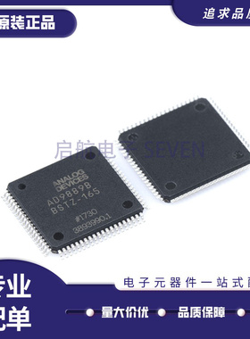 全新原装 AD9889BBSTZ/BBST-80-165 9980KSTZ 9985KST-140 QFP80