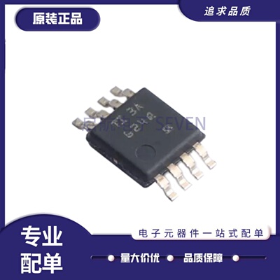 UCC27624QDGNRQ1栅极驱动芯片