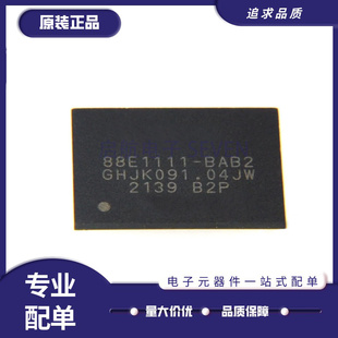 全新 88E1111-B2-BAB2C000 B2-BAB2I000 B2-RCJ1C000 B2-BAB1I000