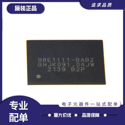 MARVELL电子元器件芯片原装正品
